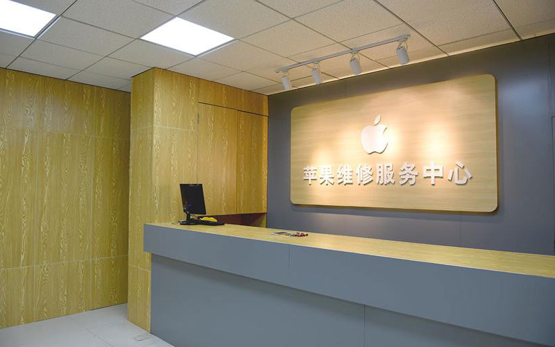 iphone上海苹果维修服务网点