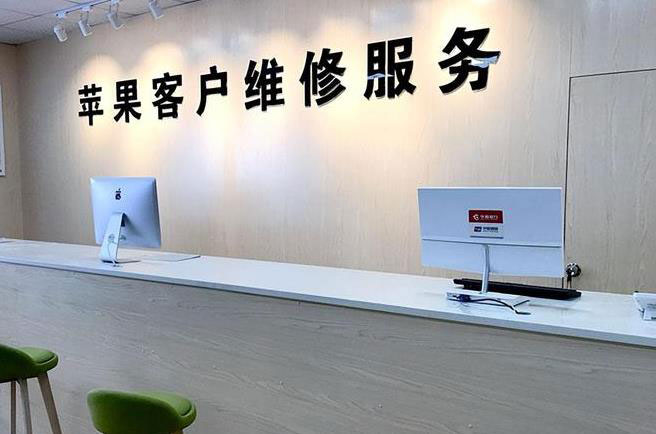 iphone成都apple维修（12触摸屏幕多少钱）